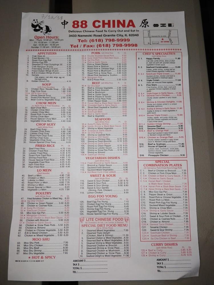 88 China Menu image 3
