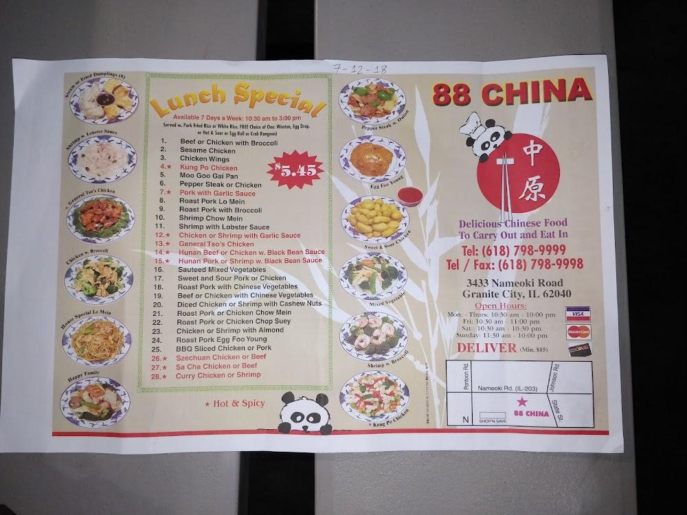 88 China Menu image 4
